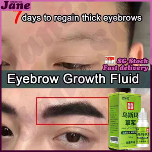 🎈SG stock🎈 Usma grass juice eyebrow growth serum / Eyelash serum growth / Hair growth serum / Eyebrow growth serum 眉毛增长液