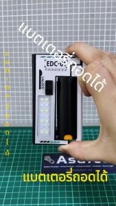 ASAFEE EDC-01 ไฟฉายมัลติฟังก์ชัน 300ลูเมน 5 LED ชาร์จไฟ TypeC ไฟ UV แดง น้ำเงิน ไฟฉุกเฉิน พกพาสะดวก แคมป์ปิ้ง เดินป่า กู้ภัย
