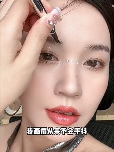 Two-Prong Lower Eyelashes Eyeliner Glue Eyebrow Pencil 二叉睫毛眼线胶眉笔不晕染防水持久不脱色
