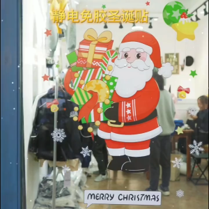 🎄สติกเกอร์คริสต์มาส ลายคริสต์มาส สำหรับตกแต่งประตู หน้าต่าง ตู้โชว์ร้านค้า ตกแต่งบ้าน 2 แผ่น / ม้วน