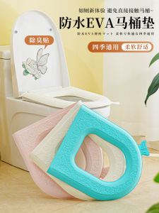 Đệm Bồn Cầu Chống Thấm Nước EVA Kháng Khuẩn Đa Mùa Đệm Bồn Cầu Tròn Dùng Cho Mọi Loại Bồn Cầu Đệm Bồn Cầu Bằng Nhựa