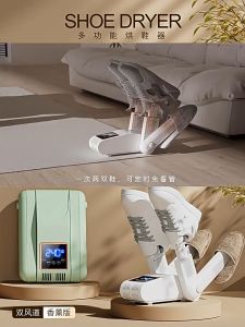 Portable Shoe Dryer LED Touch Screen and Timer 55℃ Constant Temperature Foldable Portable Dryer Quick Drying for Shoes Boots