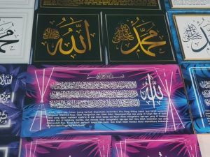 Hiasan Dinding Islami / Hiasan Ruang Tamu Kamar Tidur / Kaligrafi - Allah & Muhammad & Ayat Kursi