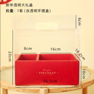 Hộp Đựng Đồ Ăn Nhẹ Trong Suốt 2026 Hộp Quà Tặng Bánh Kẹo Hộp Rỗng Cho Lễ Kỷ Niệm Năm Bò Của Năm Mới Trung Quốc Hộp Đựng Đồ Ăn Nhẹ DIY