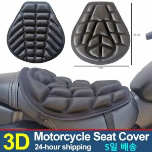 Universal Motorcycle Seat Cover 3D Comfort Gel Cushion Seat Motorbike Air Pad Cover Shock Absorption Decompression Saddles Pad