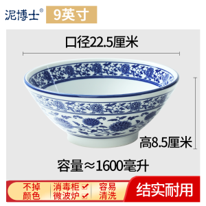 Blue and White Porcelain Lanzhou Ramen Bowl Ceramic Soup Bowl Noodle Bowl Noodle Restaurant Special Commercial Bamboo Hat Beef Noodle Bowl Household Large Bowl