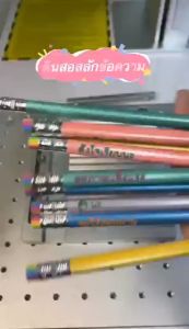 ดินสอ ดินสอดำ ดินสอไม้ HB ดินสอสามเหลี่ยม pencil ดินสอหัวยางลบ stationery ดินสอกด อุปกรณีการเรียน เครื่องเขียนเด็ก