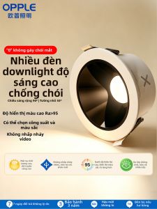 OPPLE | Đèn Downlight Chống Loá 75mm