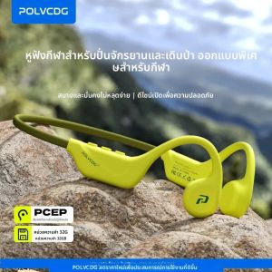 POLVCDG X1 Bone Conduction หูฟังขี่จักรยาน 32GB Bluetooth 5.4 เปิดชุดหูฟังกีฬาเทคโนโลยี 2025 รุ่น