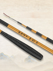 YouDiaoBaiChuan | Ultra Thin Lightweight Stiff Carbon Fishing Rod