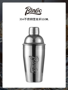 Bincoo Hand Shake Coffee Shake Cup Snow Cup Lemon Tea Crushed Ice Cup Cocktail Shaker Set Pure Color Restaurant Supplies