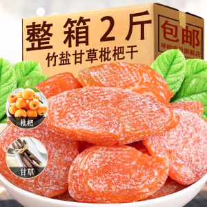 Natural Original Flavor Bamboo Salt Licorice Honeysuckle Dried Fruits Snacks Baby Treats Pure Honey Preserved Plum Kernel Free