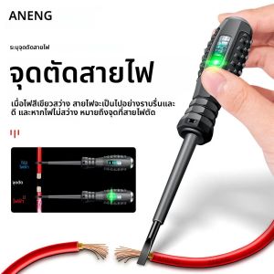 ANENG B05 Word/Cross ไขควงปากกาไฟฟ้าฉนวนหลอดไฟนีออนตัวบ่งชี้เมตรช่างไฟฟ้า Highlight เครื่องทดสอบพ็อกเก็ตปากกาเครื่องมือ