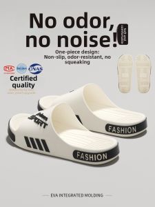 ADDTHIS | Summer New Anti-Slip Odor-Resistant Durable Indoor Outdoor Mens Slippers