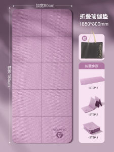 Portable Thickened Folding Yoga Mat for Childrens Nap Time Student Dormitory Sleep Pad Anti-slip Mat Fitness Exercise Mat