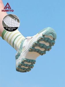 HUMTTO | Slip-Resistant Lightweight Breathable Hiking Shoes
