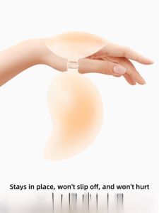 SecretWorld Silicone Bra Pads Summer Thin Ice Sensation Invisible Lifting Mango Cup Nipple Covers Wedding Dress Use Gathered