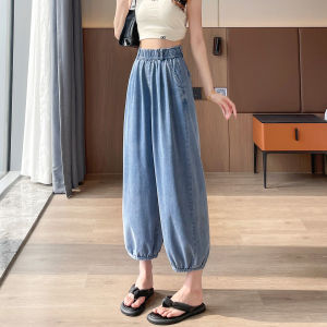YIYANG | Quần Jeans Lụa Băng Đen Mỏng Thoáng Mát Dài 3/4 Rộng Rải