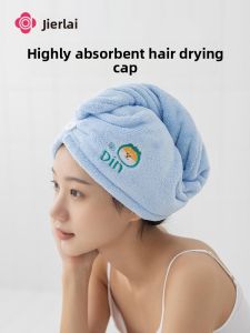 GRACE | Absorbent Thick Towel for Long Hair Women