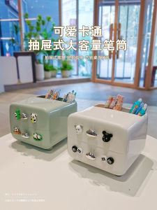 กล่องเก็บของแบบลิ้นจี่สุดน่ารักสำหรับสำนักงาน หอพักนักเรียน บ้าน ชั้นวางของสำหรับหน้าที่ทำงาน กล่องเก็บของสำหรับปากกา กล่องเก็บของแบบเรียบง่าย