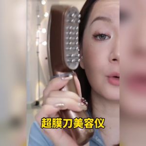 JOVS Slimax Device 超膜刀肌提美容仪