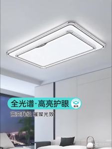 OSIZA | Luxury Simple Modern Crystal Ceiling Light