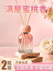 Peach Blossom Aromatherapy Diffuser Long Lasting Fragrance for Bedroom Living Room Bathroom No Flame Indoor Use
