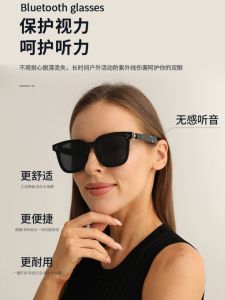 Outdoor Bluetooth Polarized Sunglasses for Men And Women Smart Wireless Earphones Headset Dual Beam Pilot Design Android IOS Compatible