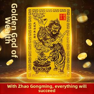 FUGUANGPUZHAO | Wealth Inviting Protection Charms
