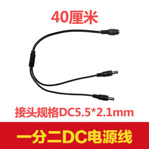 Anhangda DC5.5 * 2.1 12V การเฝ้าระวัง Power Splitter CABLE ชายและหญิงอเนกประสงค์สําหรับ 1 ถึง 6 ช่อง