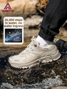 HUMTTO | Waterproof Slip-resistant Breathable Lightweight Shock-absorbing Hiking Shoes