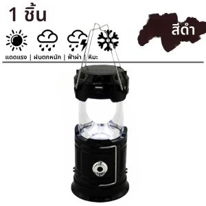 พลังงานแสงอาทิตย์มัลติฟังก์ชั่มือถือ Camping โคมไฟเต็นท์โคมไฟ LED ไฟฉายแบบพกพากันน้ําฉุกเฉินขับเคลื่อนไฟทํางาน