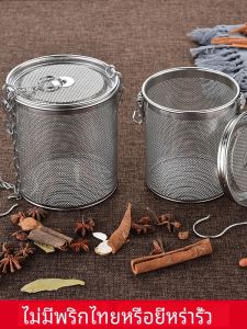 ถ้วยกรองเครื่องปรุงรสเหล็กไนคร์ ถ้วยกรองสุกใส่เครื่องปรุงรสแบบใหญ่ กล่องใส่เครื่องปรุงรส สำหรับใช้ในห้องครัวและร้านอาหาร