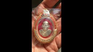 Amulet Wealth and Prosperity Master LP Phet Medal Thai Amulet 泰国招财奇憎自身牌
