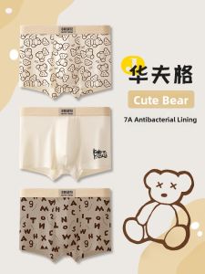 JIAZINI | Mens Cotton Underwear Boxer Shorts Thin Summer Cute Bear Design Sporty Mid-Waist Cartoon Print Briefs For Boyfriend Gift