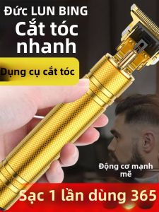 CHELINI | Hair Clipper Trimmer Shaver