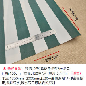 Thickened Sunshade Retractable Striped Outdoor Rain Canopy Fabric Waterproof Oxford Cloth Color Woven Modern Style DIY Material