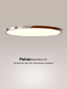 FANZHEN | Ultra-thin Minimalist Bedroom Ceiling Light 1.6CM