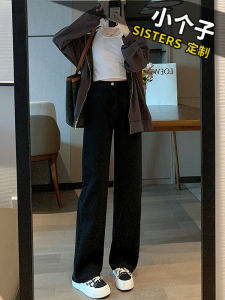 High Waist Wide Leg Jeans Womens XS Slimming Hip Covering 150 Small Size Floor Length Loose Drapey Straight Long Pants