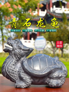 Modern Simplicity Style Dragon Turtle Stone Sculpture Wealth Attracting Home Decoration Handmade Crafted Courtyard Ornament