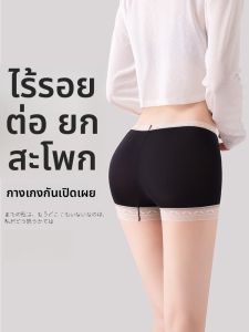 MiiOW | กางเกงขาสั้นผ้าไหมน้ำแข็งบางไร้ตะเข็บสำหรับผู้หญิง กางเกงชั้นในป้องกันแสงแดด ฤดูร้อน 2-in-1 กางเกงขายาวสูงเอว