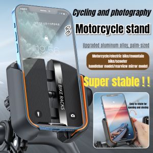 Electric car motorcycle riding bracket firmly lock navigation takeaway