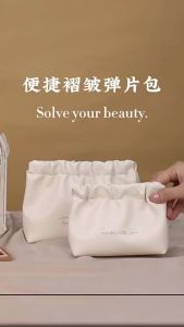 BizHome กระเป๋าเครื่องสําอาง แบบบีบเปิดพกพาสะดวก หนัง PU กระเป๋าเก็บของ Makeup bag
