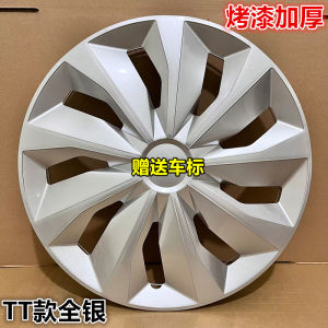For 09-13 Classic Fox Wheel Iron and Steel Decorative Cover Wheel Hub Cover Plastic Tire Cover 15-Inch
