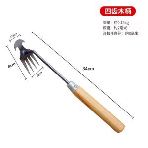 Stainless Steel Weed Puller No Bending over Wild Vegetable Digger Multi-functional Gap Hook Tool Special Purpose Gardening Equipment