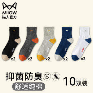 Mens Cotton Socks Pure Cotton Mid-Calf Breathable Sweat Absorbent Antibacterial Anti-Odor Autumn Winter New Style MiiOW Cat Person