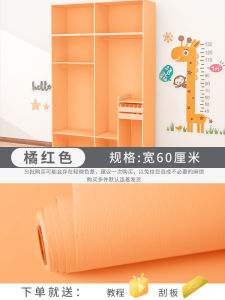 Băng Keo Trang Trí Tường Phòng Ngủ Chống Thấm Nước Chống Ẩm PVC Đơn Giản Hiện Đại Trang Trí Sửa Đổi Màu Sắc Tủ Quần Áo Cũ