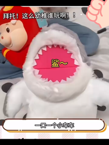 Oldlaiben Shark Hand Puppet Animal Stuffed Glove Doll with Moving Mouth for Stress Relief Interactive Toy Birthday Gift