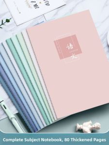 FARAMON | Student Use Subject-Separate B5 Large Thick Notebooks