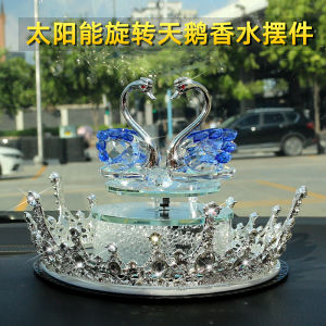 Auto Perfume Automobile Aromatherapy Car Deodorizer Long-Lasting Fragrance Light Perfume Solar Rotate Swan Decoration Decoration